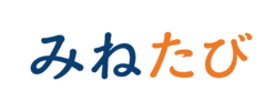 みねたび